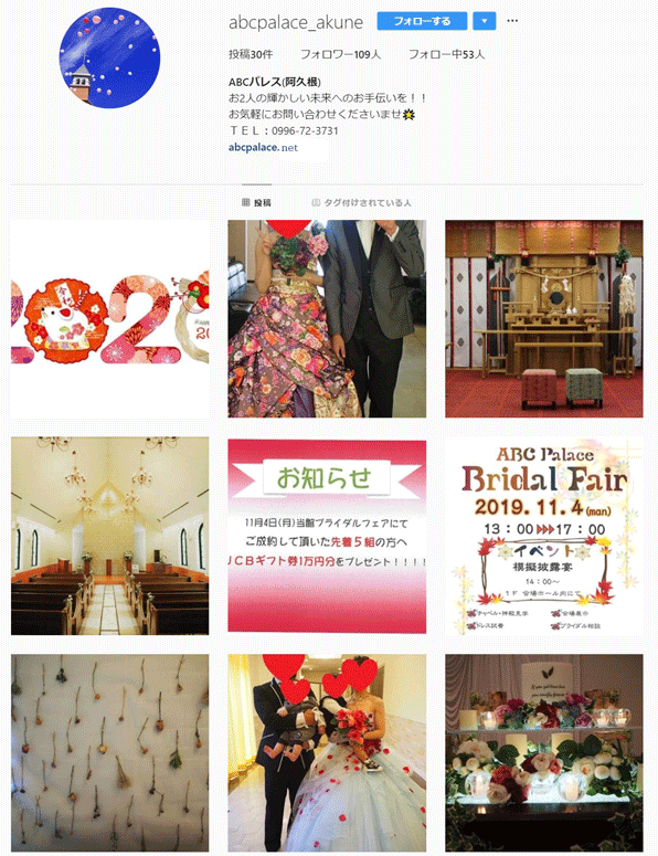 インスタグラム画像